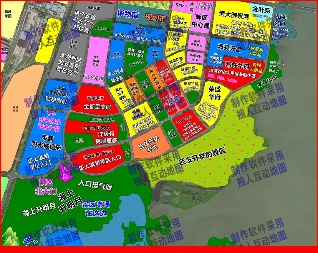 蚌埠滨湖新区精细化的项目图房产直播地图