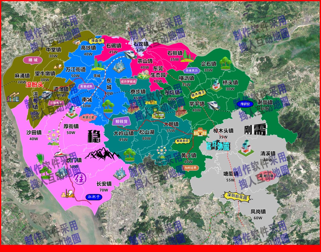 软件街道画面示意图东莞片区房产直播地图