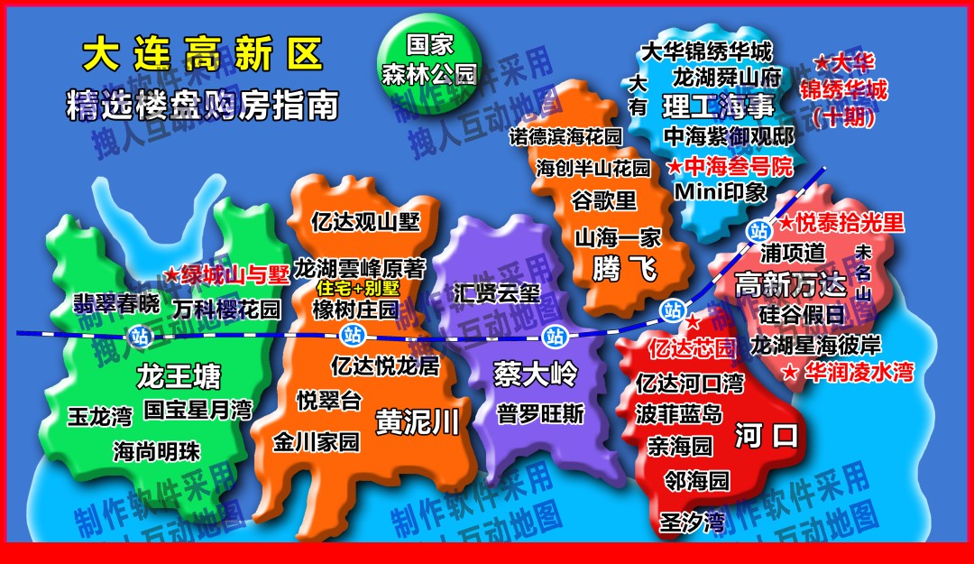 大连高新区客户自己KT版本打印房产直播地图