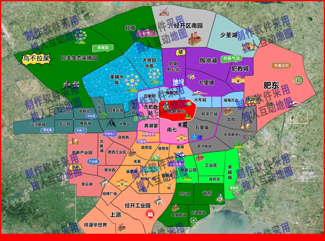 合肥市地图软件制作的图片房产直播地图