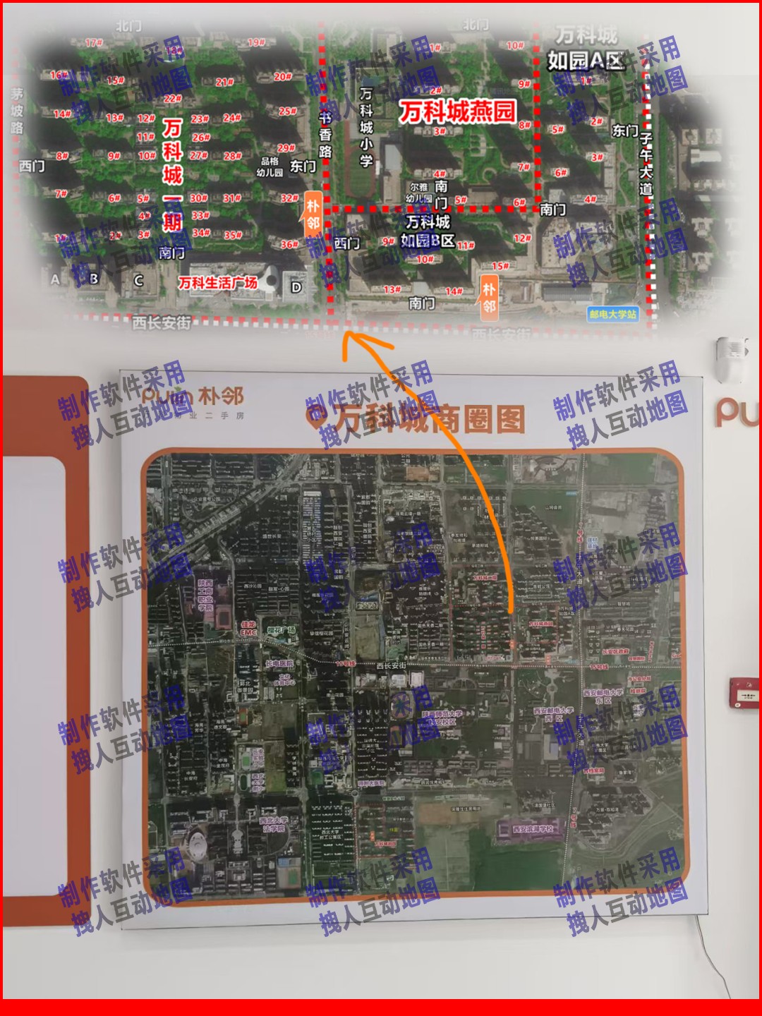 卫星楼号编辑图房产直播地图